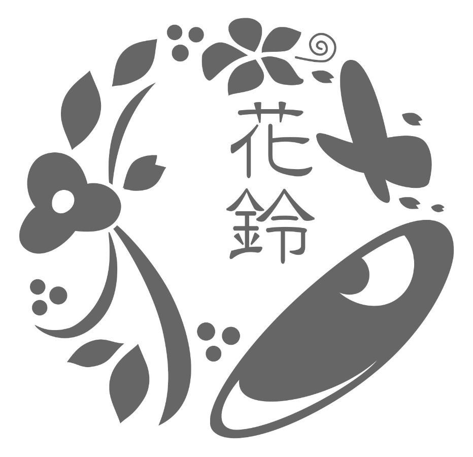 Kyoto Villa Kotone Экстерьер фото