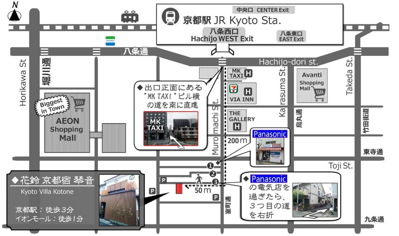 Kyoto Villa Kotone Экстерьер фото